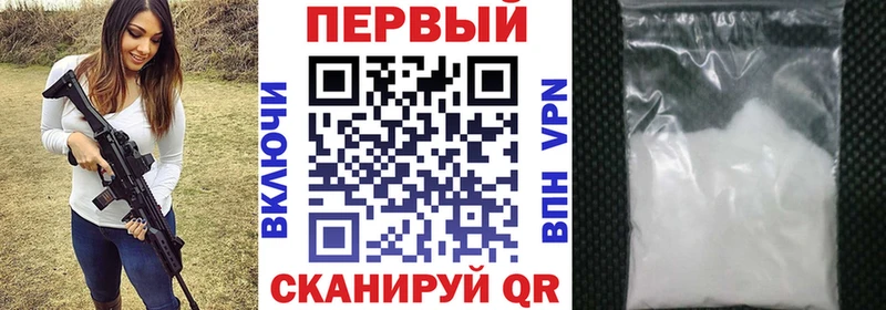 купить закладку  Касли  кракен   АМФЕТАМИН VHQ 