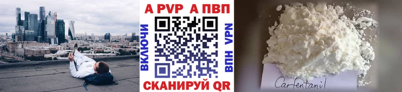 Alfa_PVP Crystall  купить наркоту  Касли 