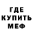 Метадон мёд Ani Zaaliya