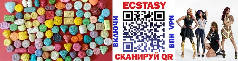 ЭКСТАЗИ 99%  где купить наркотик  Касли 