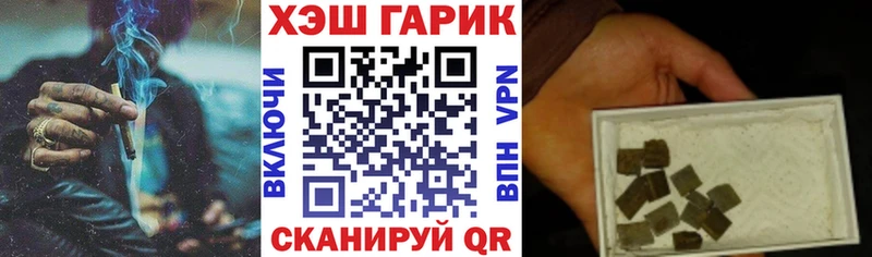 купить наркотики сайты  Касли  ГАШ VHQ 