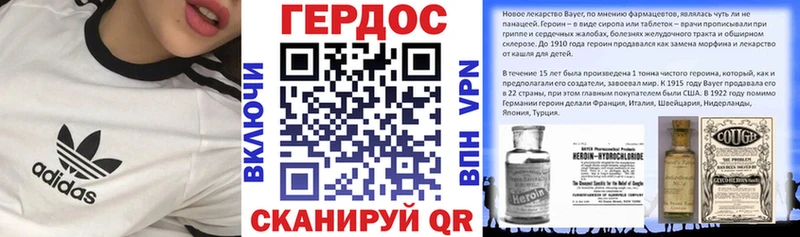 Героин Афган  сколько стоит  Касли 