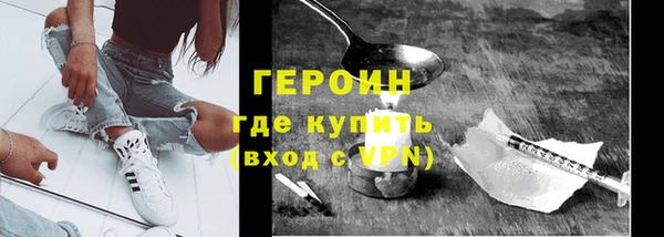 ALPHA-PVP Ельня
