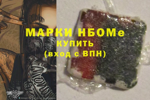 дистиллят марихуана Елизово
