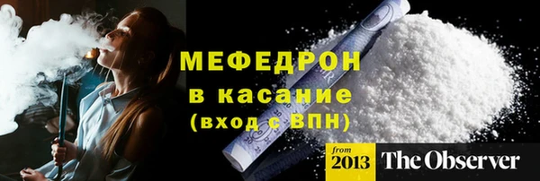 ALPHA-PVP Ельня