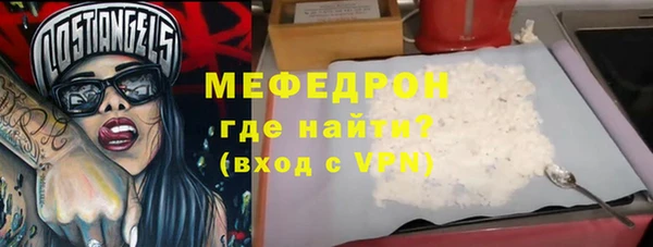 дистиллят марихуана Елизово