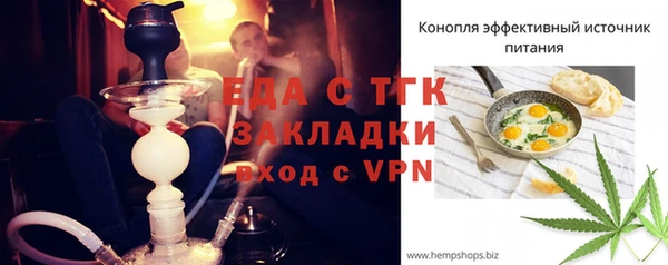 каннабис Шали