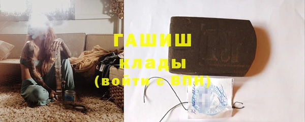 метамфетамин Дмитриев