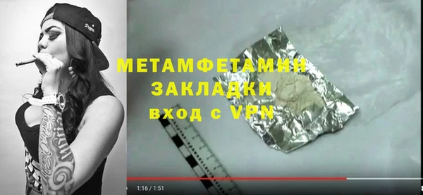 прущая мука Елабуга