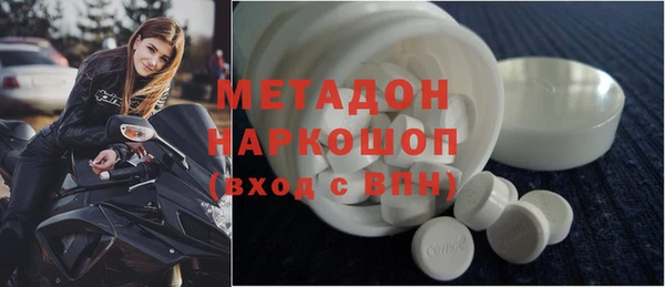 метамфетамин Дмитриев