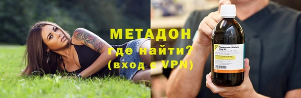 ALPHA-PVP Ельня