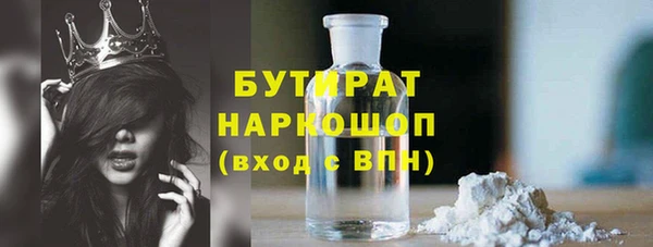 первитин Дмитров