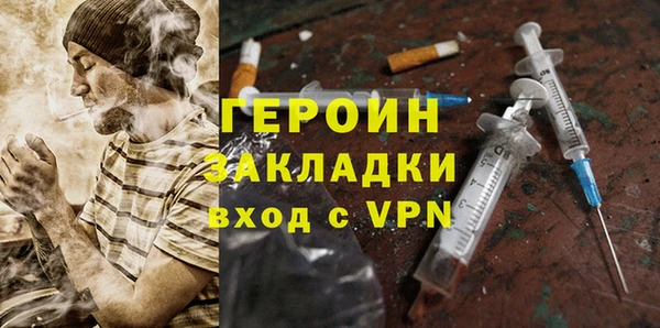 прущая мука Елабуга