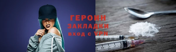 метамфетамин Дмитриев