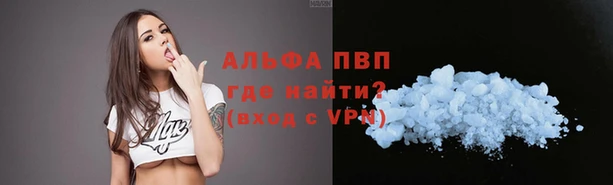 дистиллят марихуана Елизово