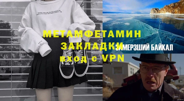 метамфетамин Дмитриев