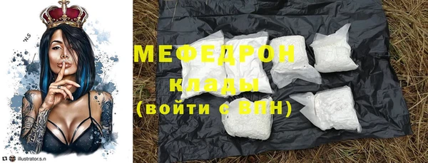 первитин Дмитров