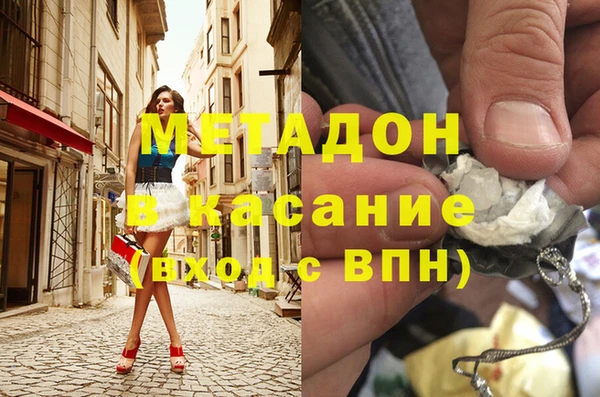 прущие грибы Шадринск