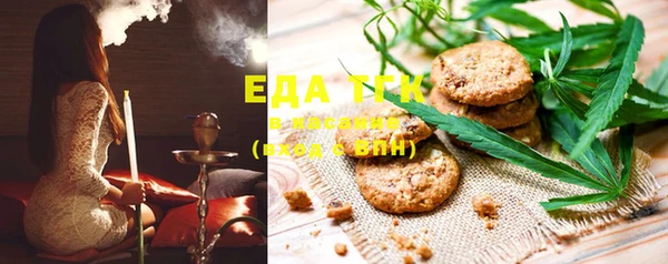 прущая мука Елабуга