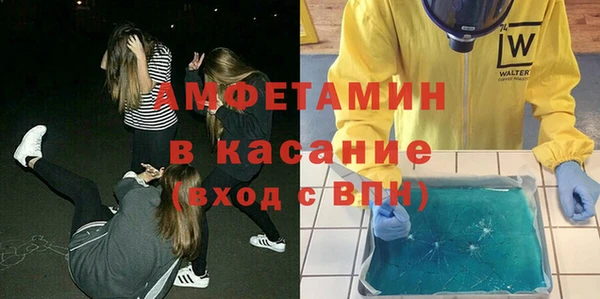 метамфетамин Дмитриев