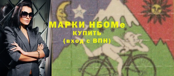 первитин Дмитров