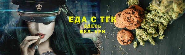 прущая мука Елабуга