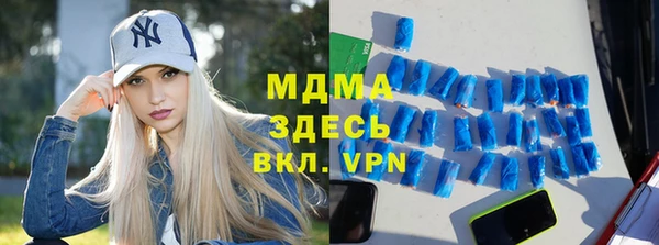 дистиллят марихуана Елизово