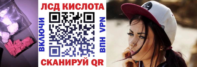 продажа наркотиков  Касли  LSD-25 экстази кислота 