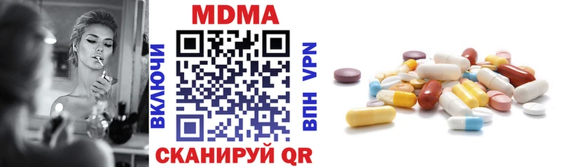 закладка  Касли  МДМА молли 