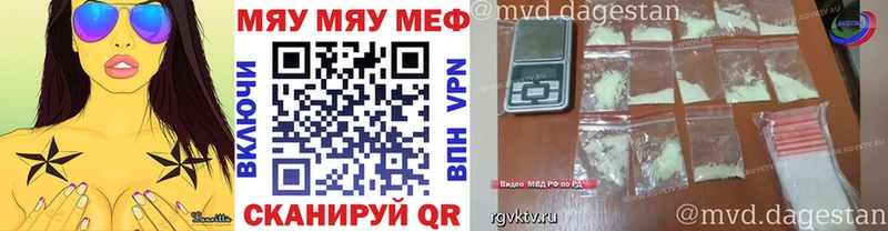 МЯУ-МЯУ VHQ  Касли 