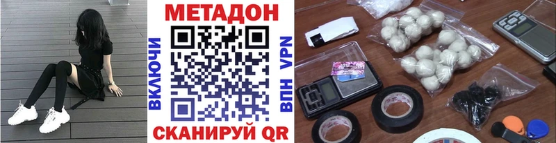 Метадон белоснежный  Касли 