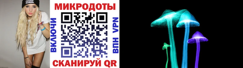 Галлюциногенные грибы ЛСД  наркота  Касли 